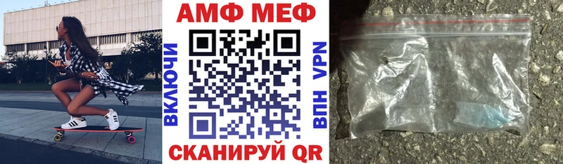 АМФЕТАМИН 98% Кузнецк