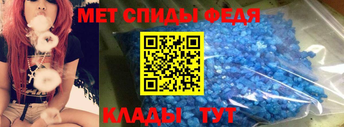 Amphetamine  Amphetamine  Вход с VPN  Кузнецк  АМФ 98% 
