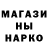 Марки NBOMe 1,5мг John Doy