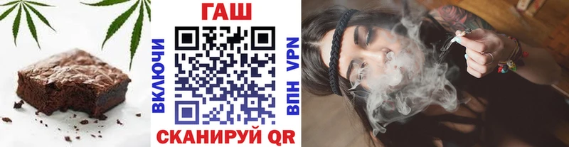 Еда ТГК конопля  магазин  наркотиков  Кузнецк 