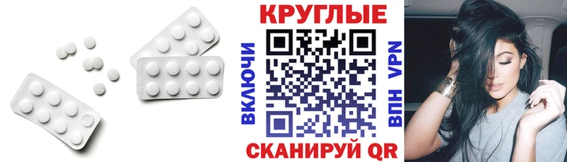 Экстази круглые  omg ONION  Кузнецк 