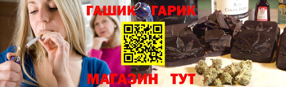 ГАШ VHQ Кузнецк