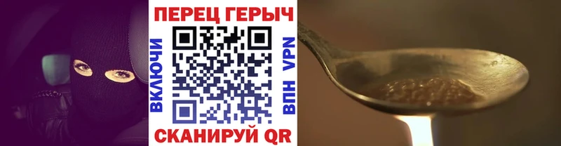 Героин белый  Кузнецк 