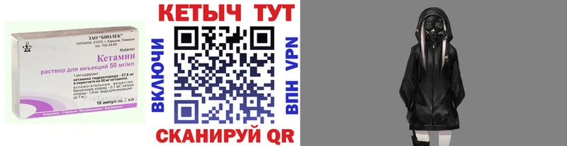 hydra ONION  дарнет шоп  Кузнецк  КЕТАМИН VHQ 