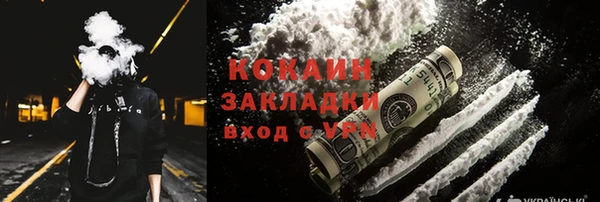 Альфа ПВП Богородицк