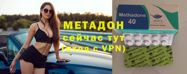 скорость mdpv Богородск