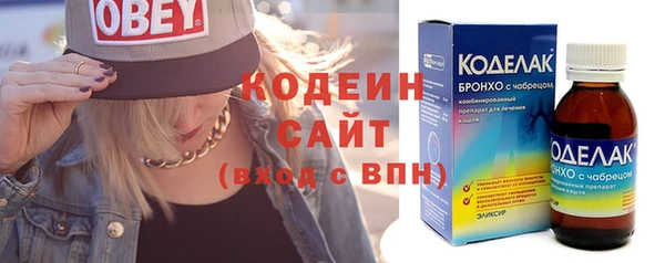 Альфа ПВП Богородицк