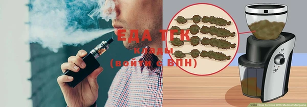 Альфа ПВП Богородицк