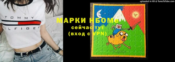 Альфа ПВП Богородицк
