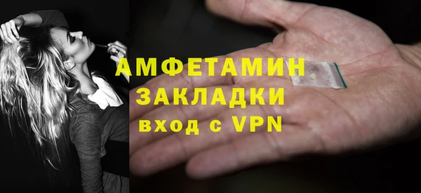Альфа ПВП Богородицк