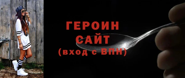 молекула духа Богданович