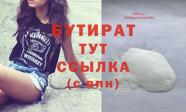 молекула духа Богданович