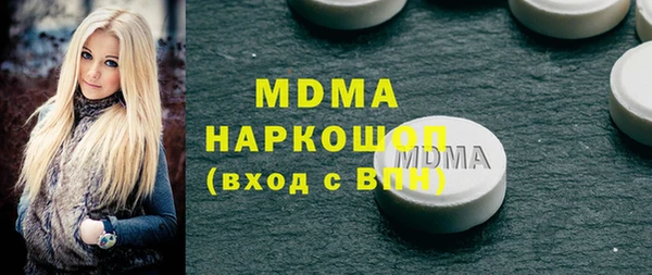 скорость mdpv Богородск