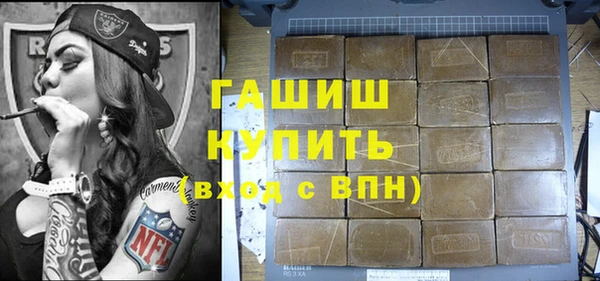 Альфа ПВП Богородицк