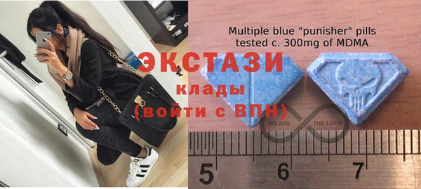 скорость mdpv Богородск