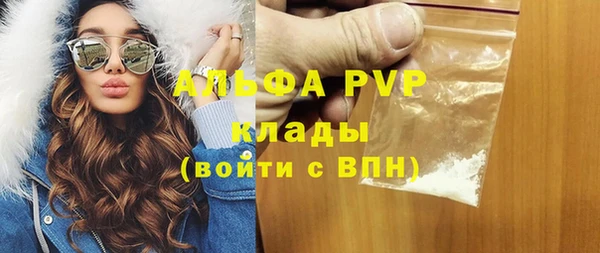 Альфа ПВП Богородицк