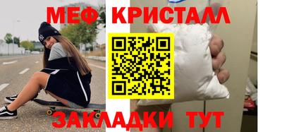 прущий лед Гуково