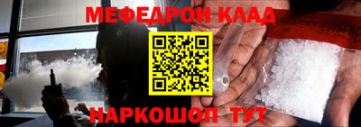 прущий лед Гуково