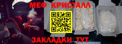 прущий лед Гуково