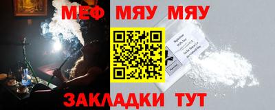 метамфетамин Гулькевичи