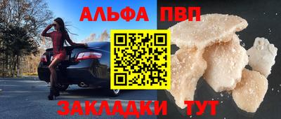метамфетамин Гулькевичи