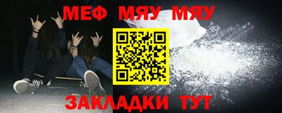 метамфетамин Гулькевичи