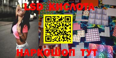 прущий лед Гуково