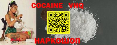 метамфетамин Гулькевичи