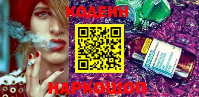метамфетамин Гулькевичи