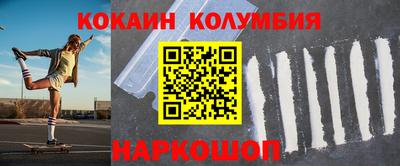 метамфетамин Гулькевичи