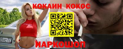 прущий лед Гуково