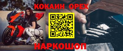 прущий лед Гуково