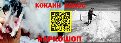 метамфетамин Гулькевичи