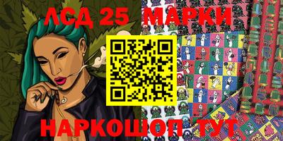 прущий лед Гуково