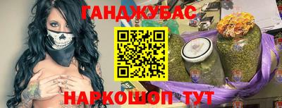дурь Гудермес