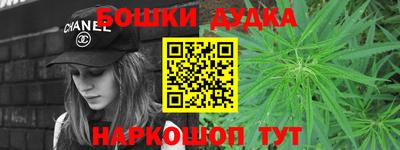 метамфетамин Гулькевичи