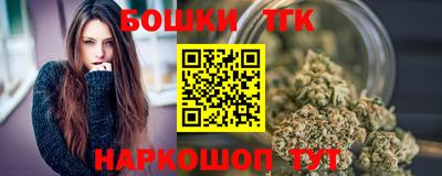 метамфетамин Гулькевичи