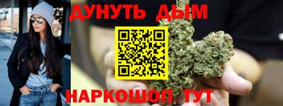 дурь Гудермес