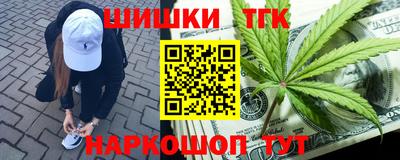метамфетамин Гулькевичи