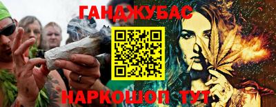 прущий лед Гуково