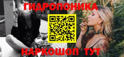 метамфетамин Гулькевичи