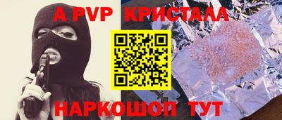 прущий лед Гуково