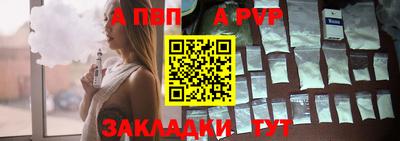метамфетамин Гулькевичи