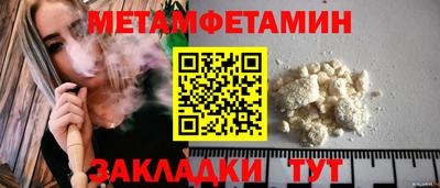 ПСИЛОЦИБИНОВЫЕ ГРИБЫ Вышний Волочёк