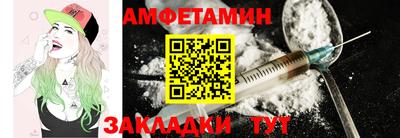 прущий лед Гуково