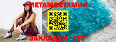 прущий лед Гуково