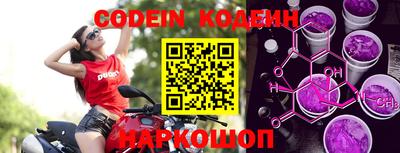 метамфетамин Гулькевичи
