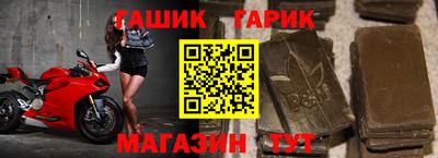 дурь Гудермес