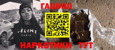 прущий лед Гуково
