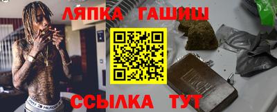 метамфетамин Гулькевичи